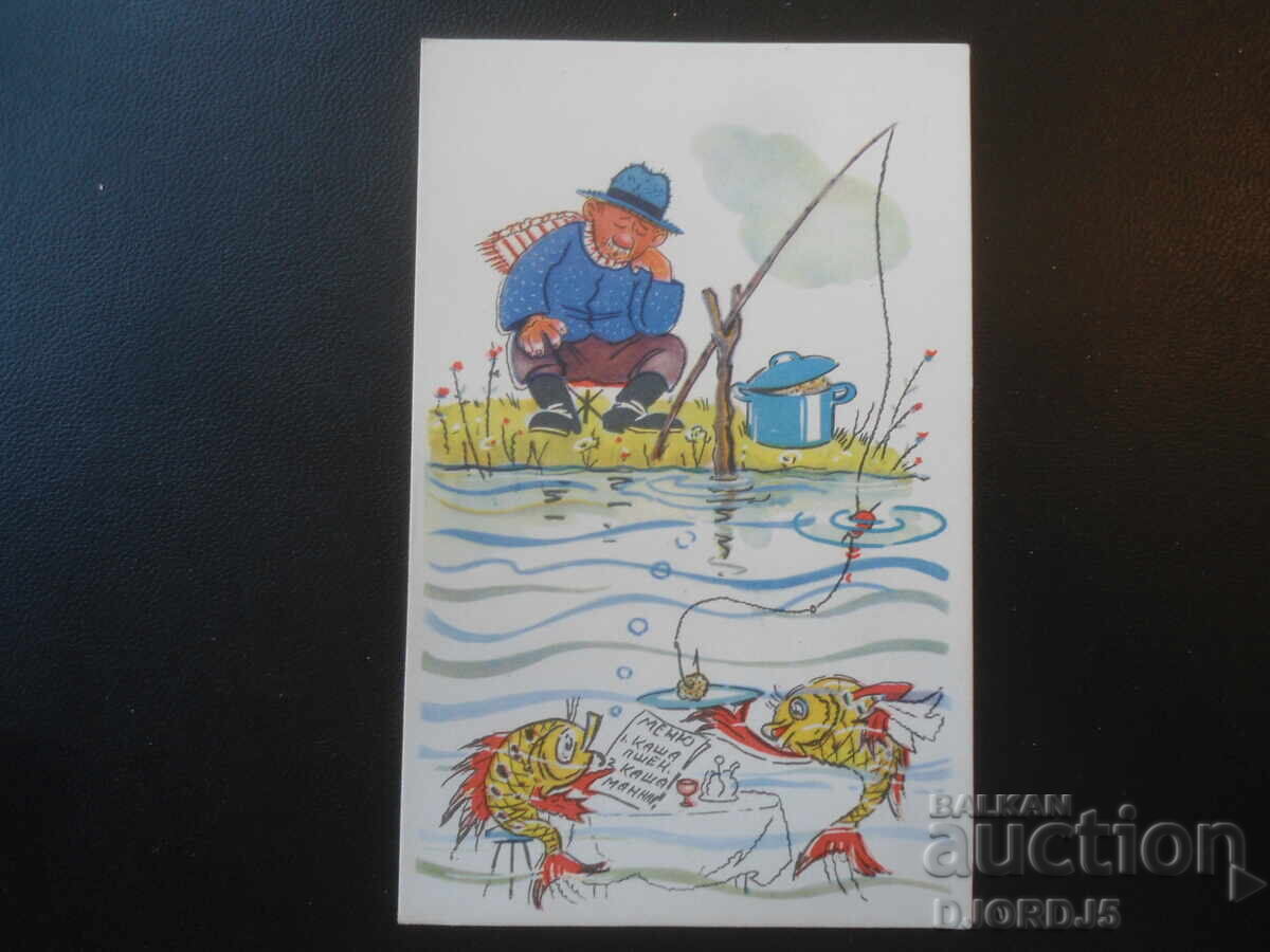 Vechi card rusesc Vechi card rusesc