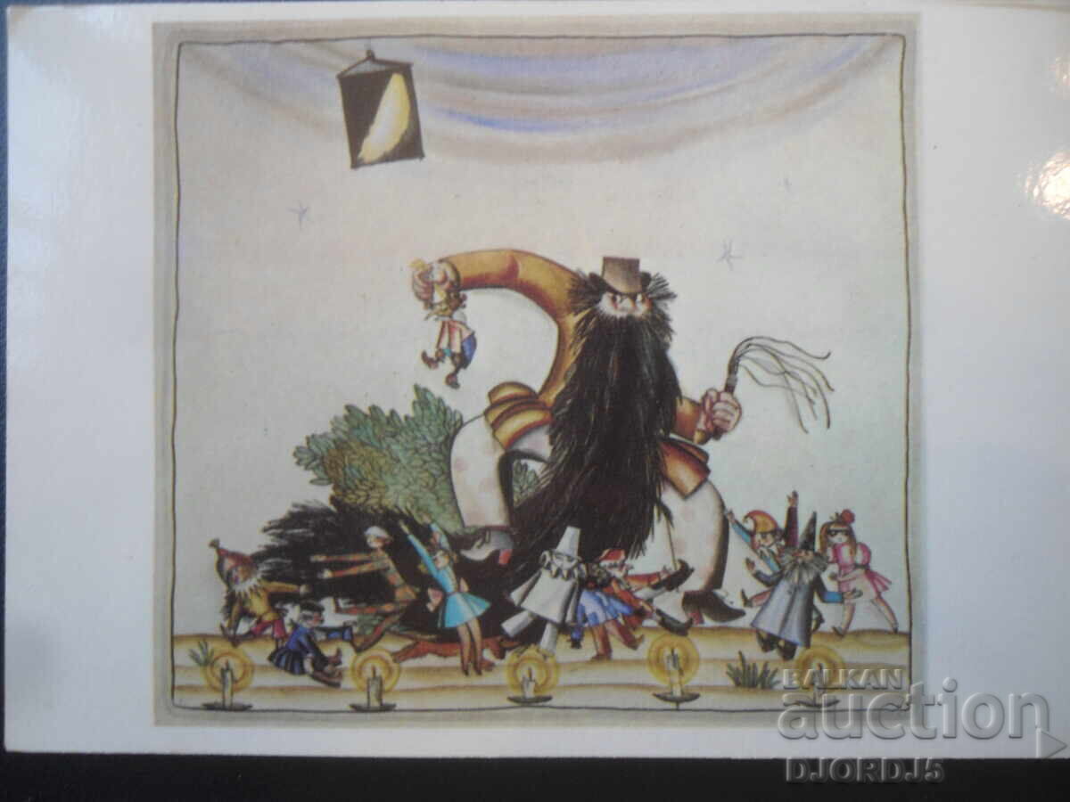 Vechi card rusesc Vechi card rusesc