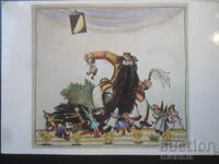Vechi card rusesc