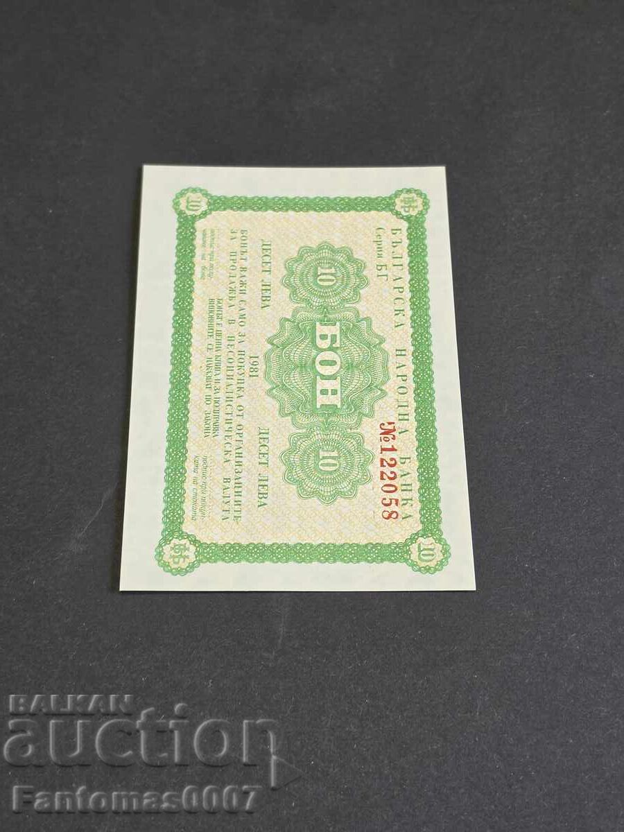 10 ΛΕΒΑ ΜΠΟΝ ΚΟΡΕΚΟΜ 1981 UNC - 5