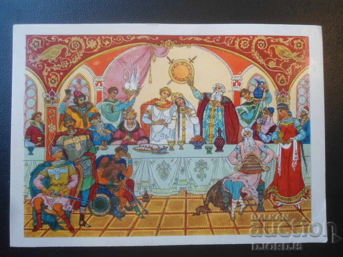 Vechi card rusesc Vechi card rusesc