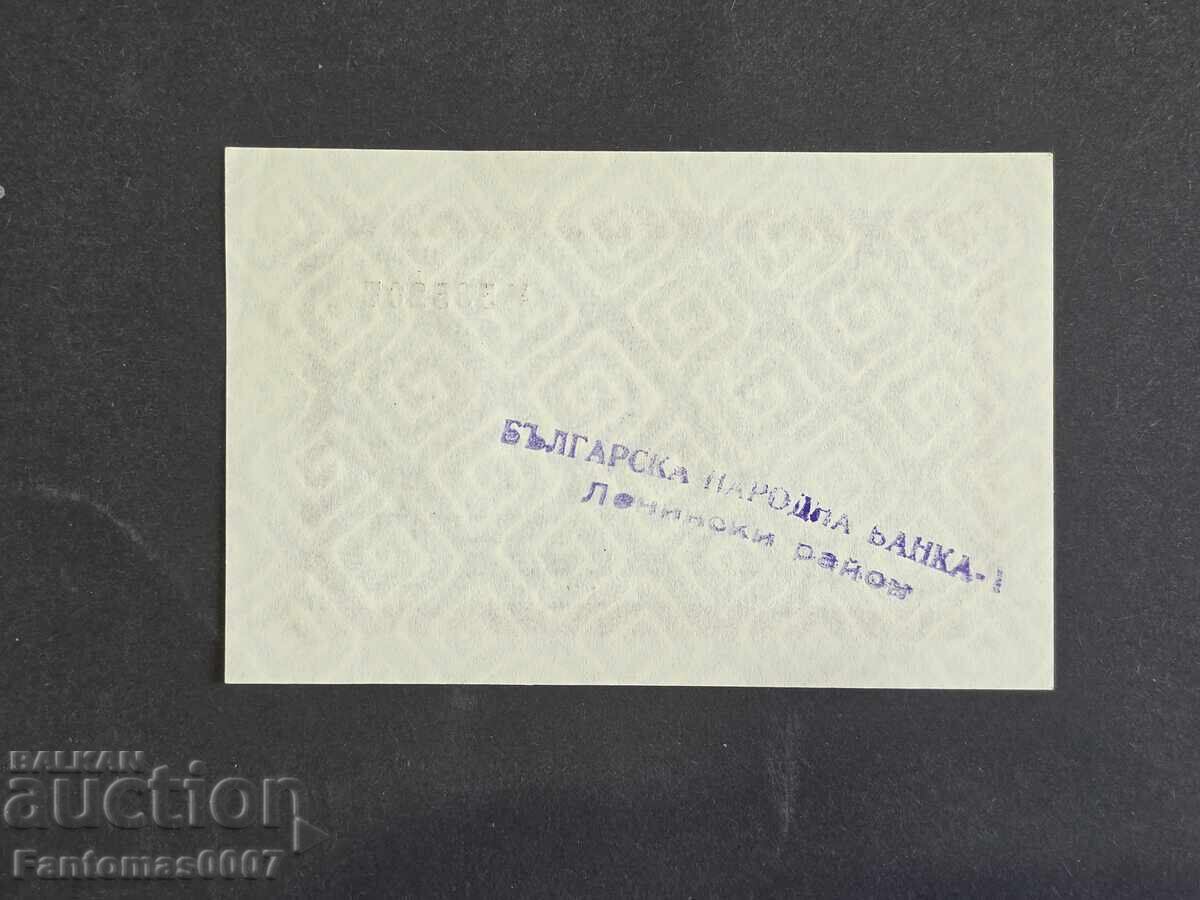 Licitație 2 LEVA BON CORECT 1981 UNC