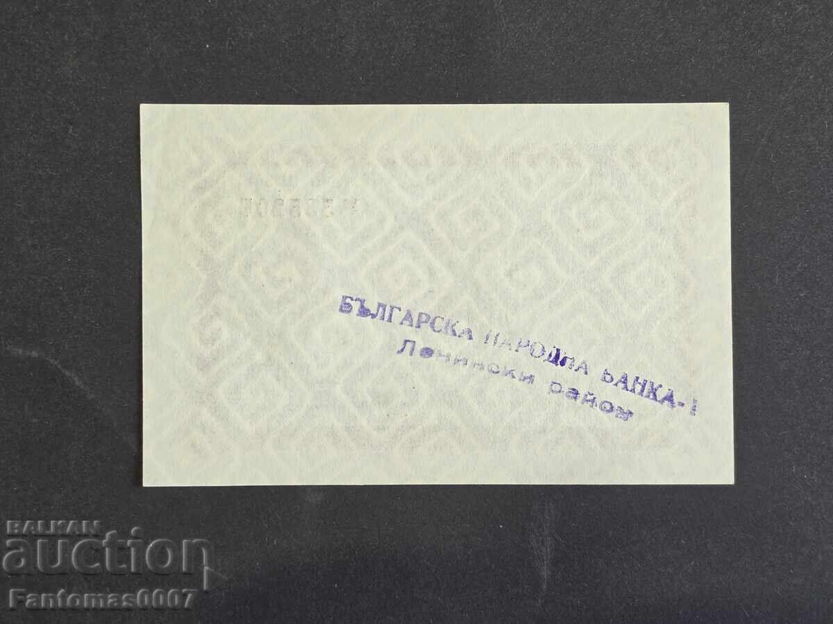 Livrarea 2 LEVA BON CORECT 1981 UNC