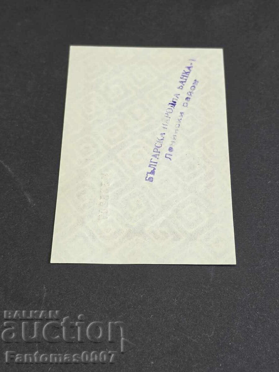 2 LEVA BON CORECT 1981 UNC - 6