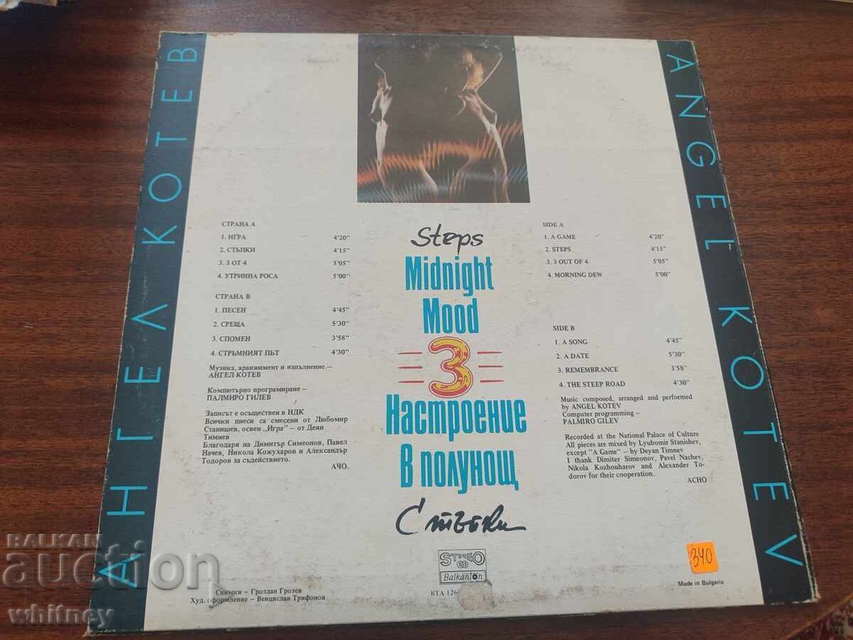 Vinyl record Staptzi - Midnight Mood with price € 8.49 | 16.61 BGN