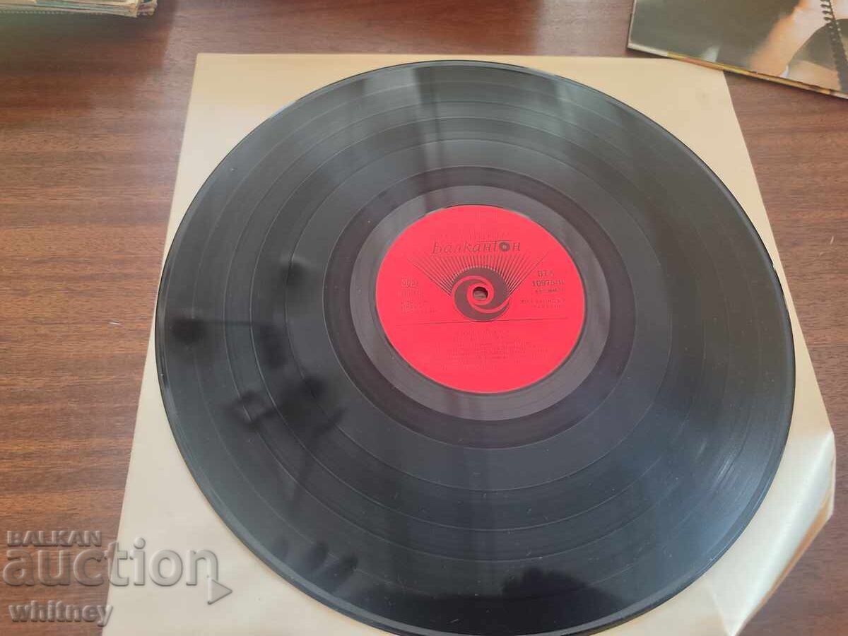 Livrarea Disc de vinil Vasil Naidenov Telefonna lyubov cu autograf!!