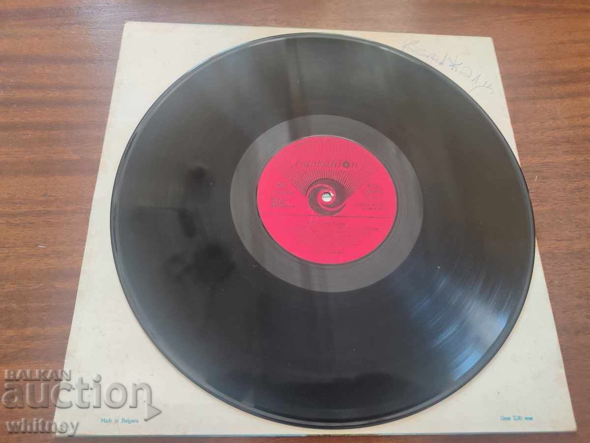 Auction  Mungo Jerry vinyl record