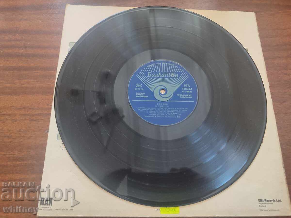Licitație Disc de vinil Smokie