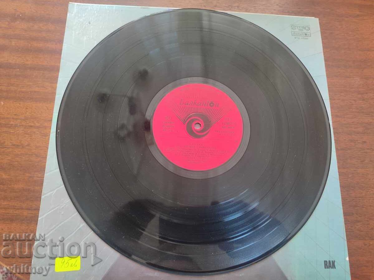 Auction Smokey 2 Turntable Auction Smokey 2 Turntable
