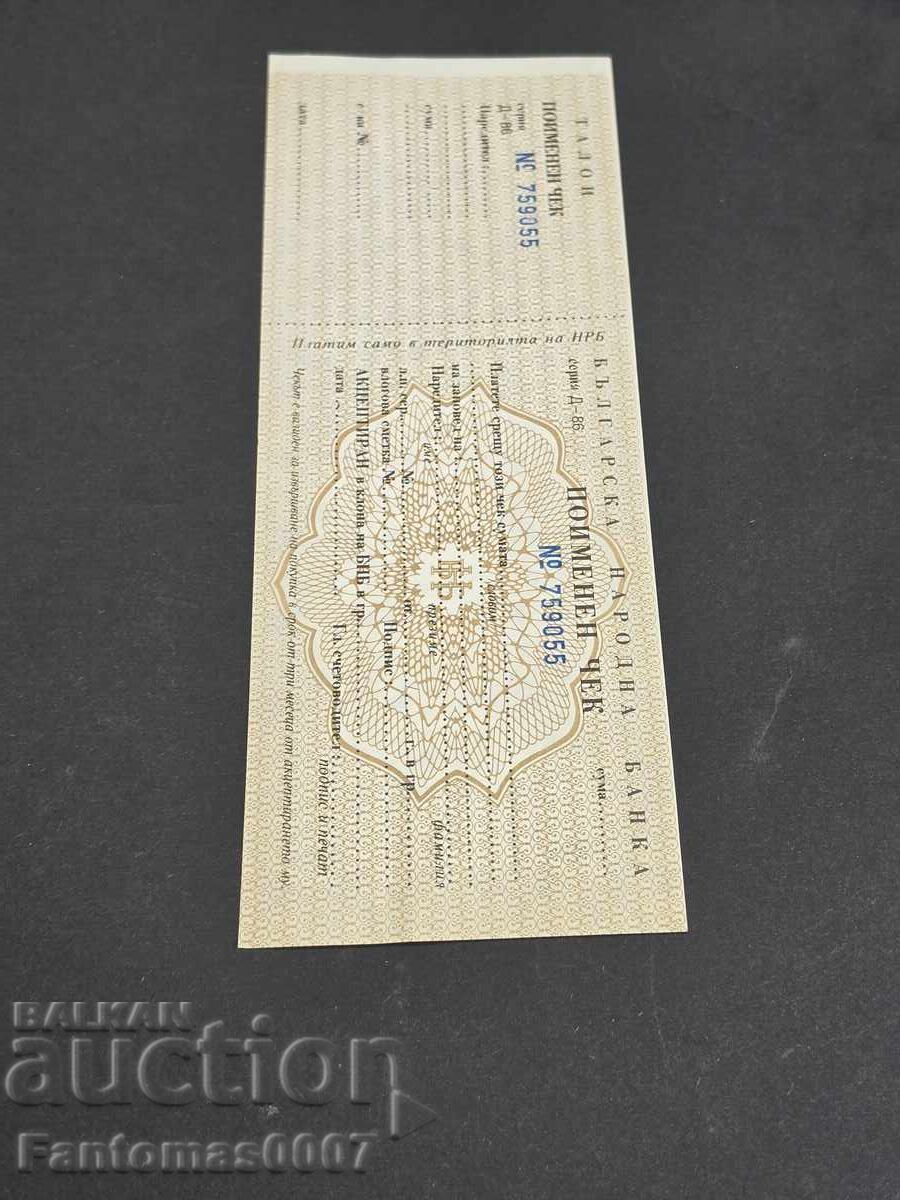 CEC NOMINAL BNR CU FILIGRAN 1986 UNC - 5