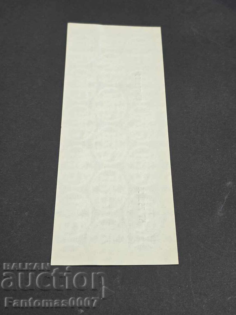 CEC NOMINAL BNR CU FILIGRAN 1986 UNC - 6