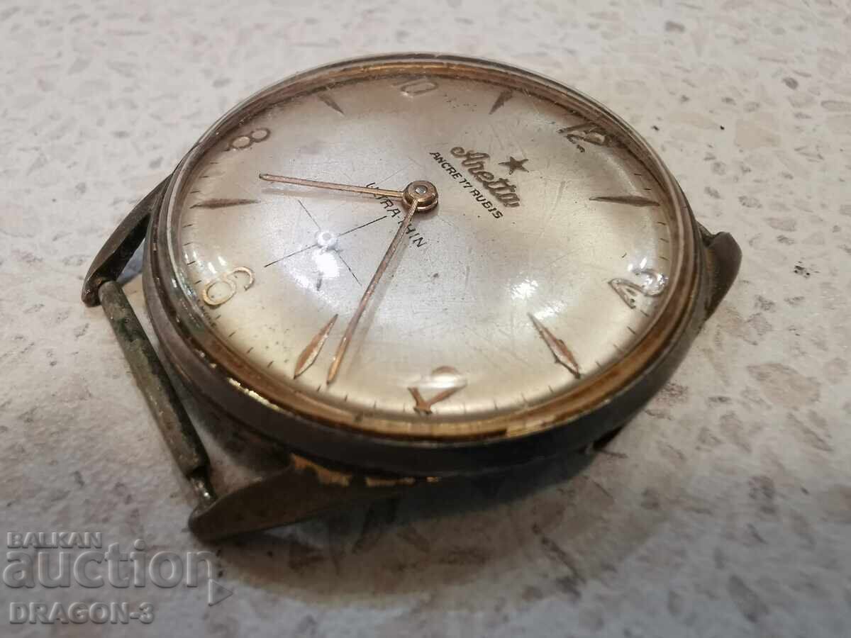 ARETTA cu preț € 20.00 | 39.12 BGN