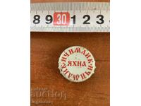 ΤΑΠΑ ΤΑΠΕΣ ΠΑΛΙΑ