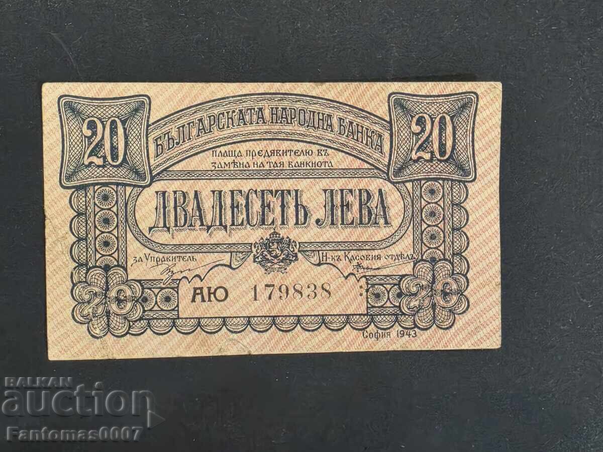 20 BGN 1943 cu preț € 22.00 | 43.03 BGN