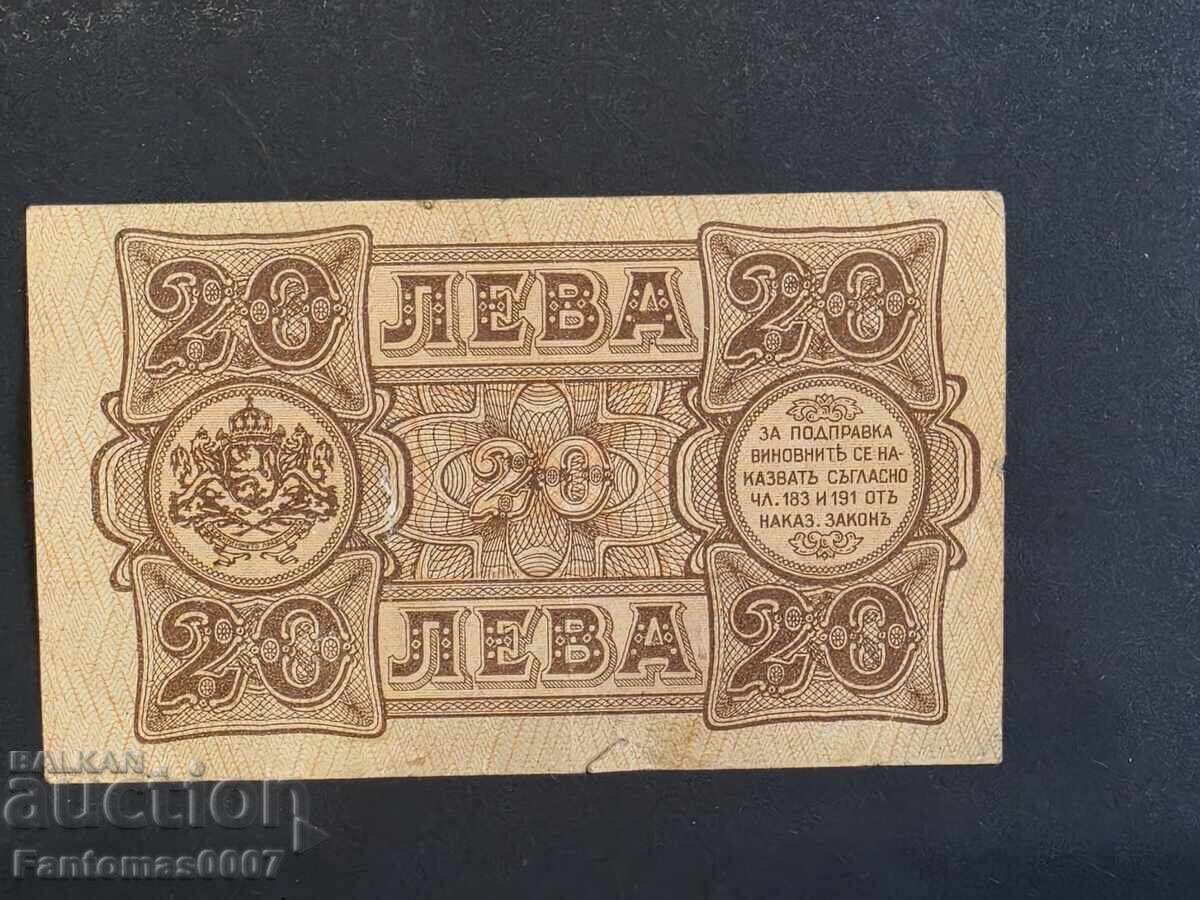 Licitație 20 BGN 1943