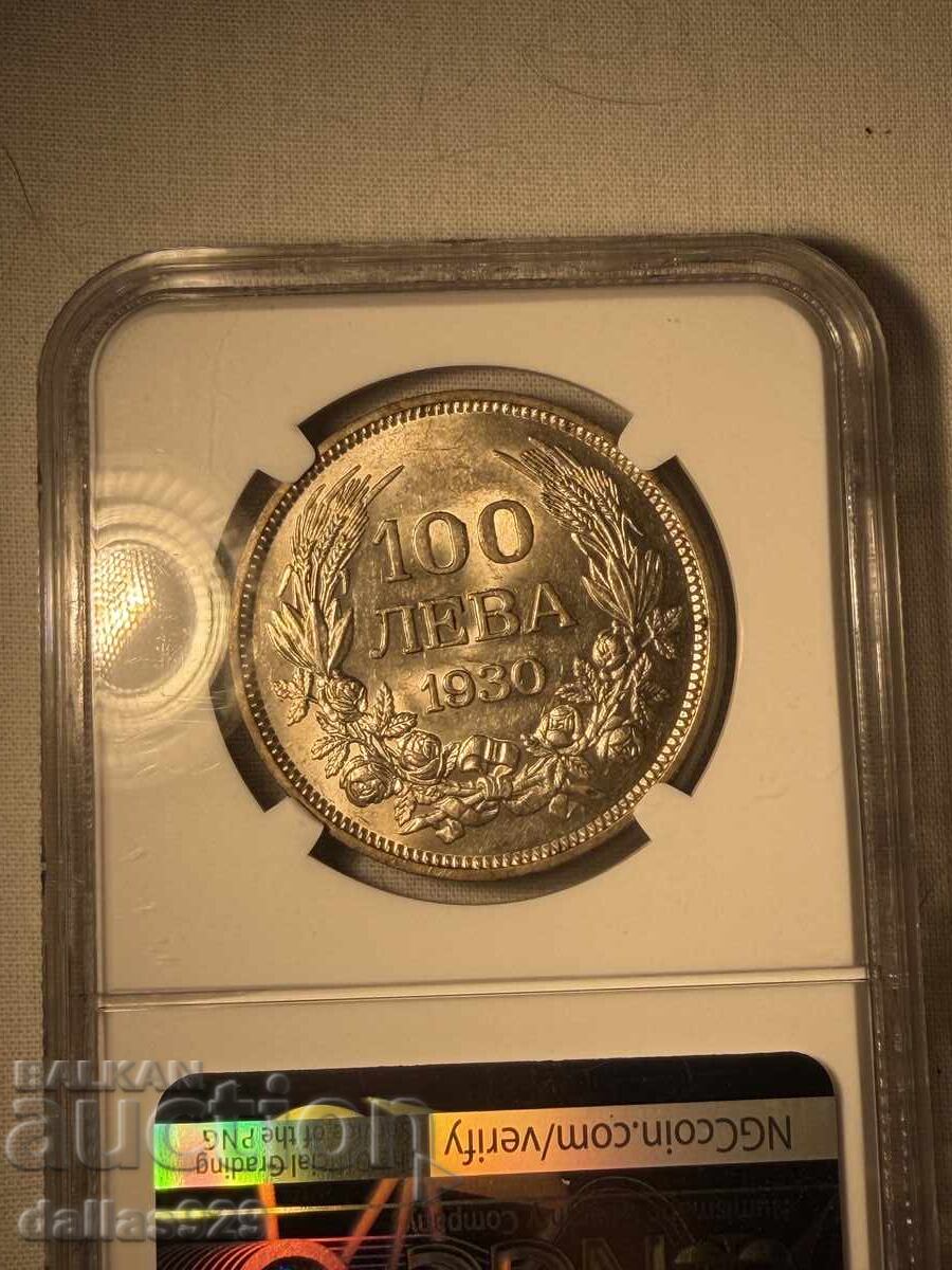 100 Leva 1930 AU58 with price € 99.00 | 193.63 BGN 100 Leva 1930 AU58 with price € 99.00 | 193.63 BGN