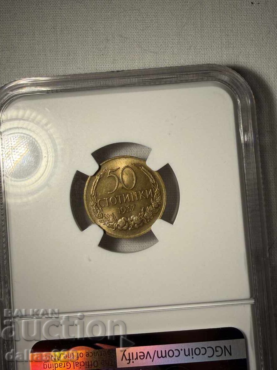 50 de cenți 1937 ms64 cu preț € 59.00 | 115.39 BGN 50 de cenți 1937 ms64 cu preț € 59.00 | 115.39 BGN