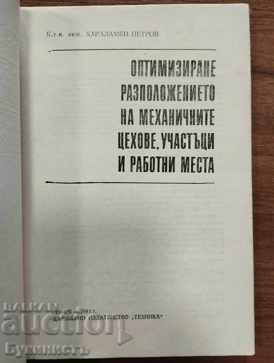 OPTIMIZAREA AMPLASĂRII ATELIERELOR ȘI SECTOARELOR MECANICE cu preț € 15.00 | 29.34 BGN