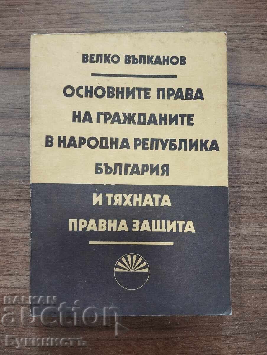 DREPTURILE FUNDAMENTALE ALE CETĂȚENILOR ÎN RPB ȘI PROTECȚIA LOR JURIDICĂ