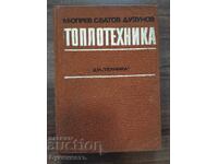 THERMAL ENGINEERING - SECOND EDITION
