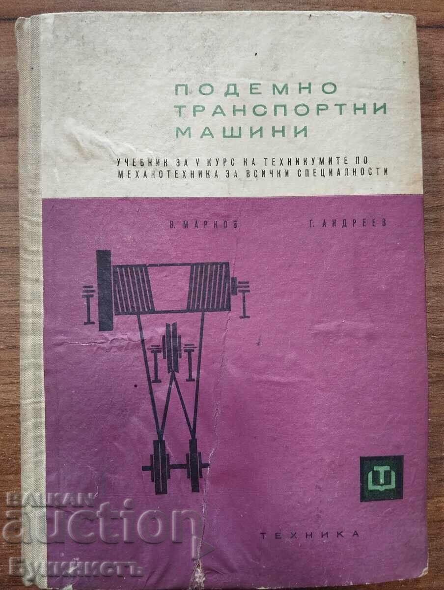 ΜΗΧΑΝΗΜΑΤΑ ΑΝΥΨΩΣΗΣ ΚΑΙ ΜΕΤΑΦΟΡΑΣ ΜΗΧΑΝΗΜΑΤΑ ΑΝΥΨΩΣΗΣ ΚΑΙ ΜΕΤΑΦΟΡΑΣ