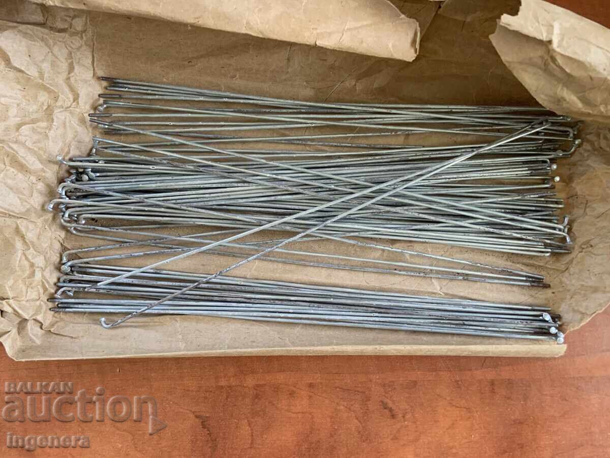 SPIȚĂ SPIȚE PENTRU BICICLETĂ BALKAN APROXIMATIV 85 BUCĂȚI cu preț € 25.00 | 48.90 BGN