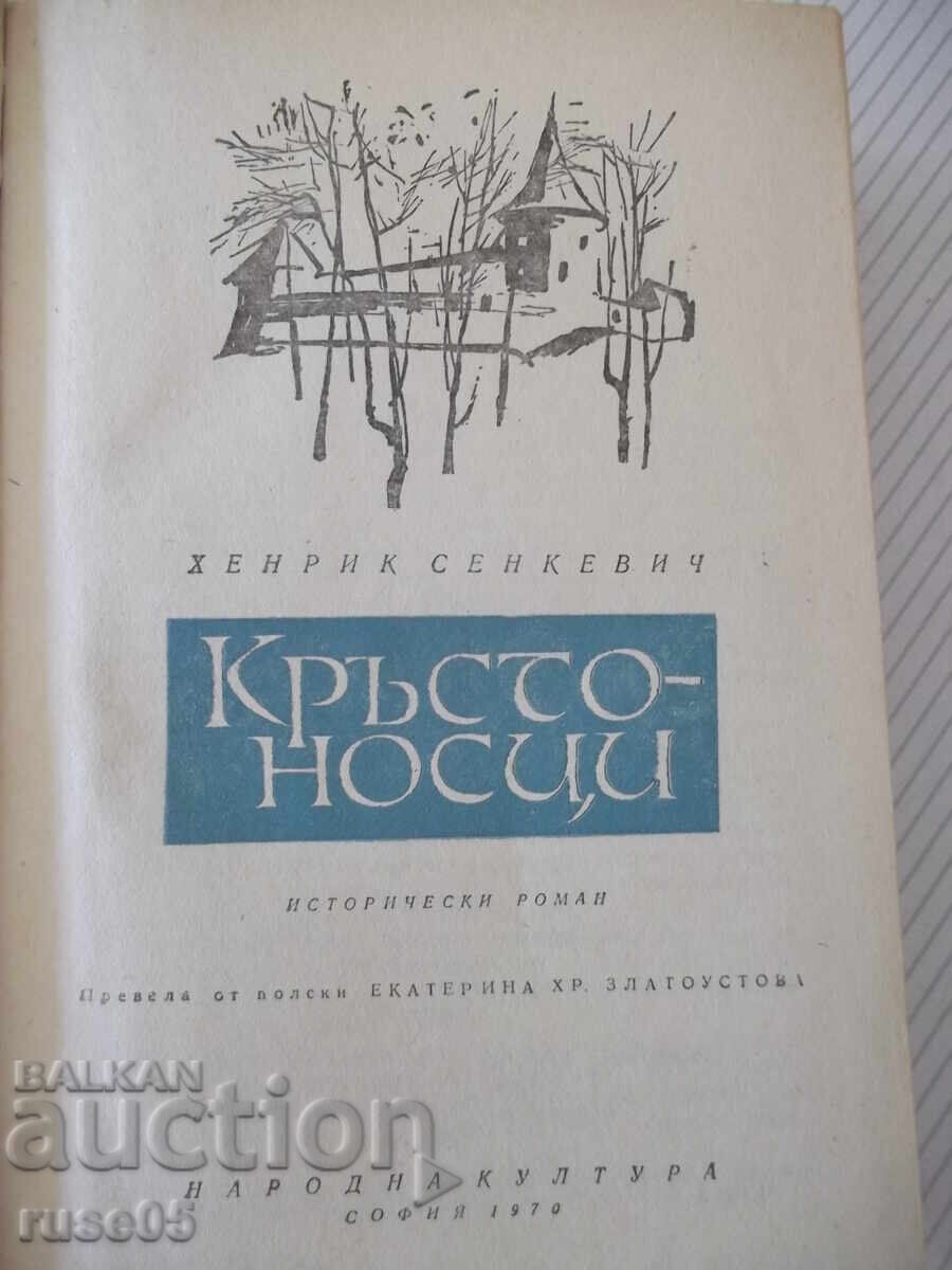 Carte "Cruciații - Henryk Sienkiewicz" - 772 pag cu preț € 3.58 | 7.00 BGN