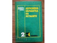 PRELUCRAREA ABRAZIVĂ A METALELOR VOLUMUL 2