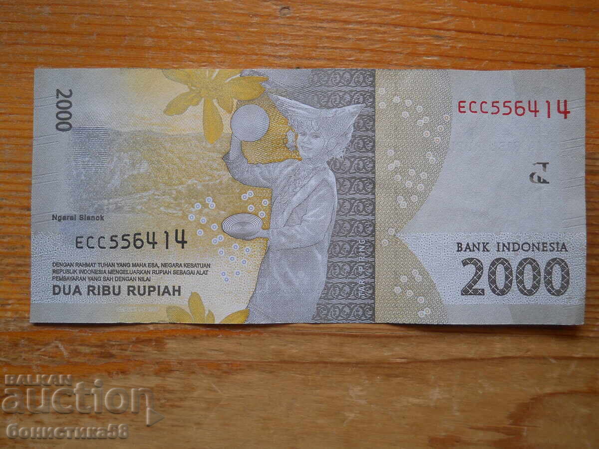 2000 ρουπίες 2016 - Ινδονησία ( UNC ) με τιμή € 1.60 | 3.13 BGN