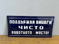 Enamel plate