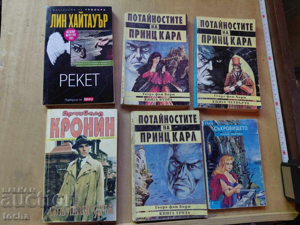 книги , лот 8-ми
