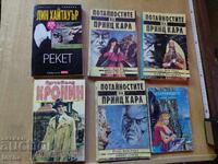 books, lot of 8