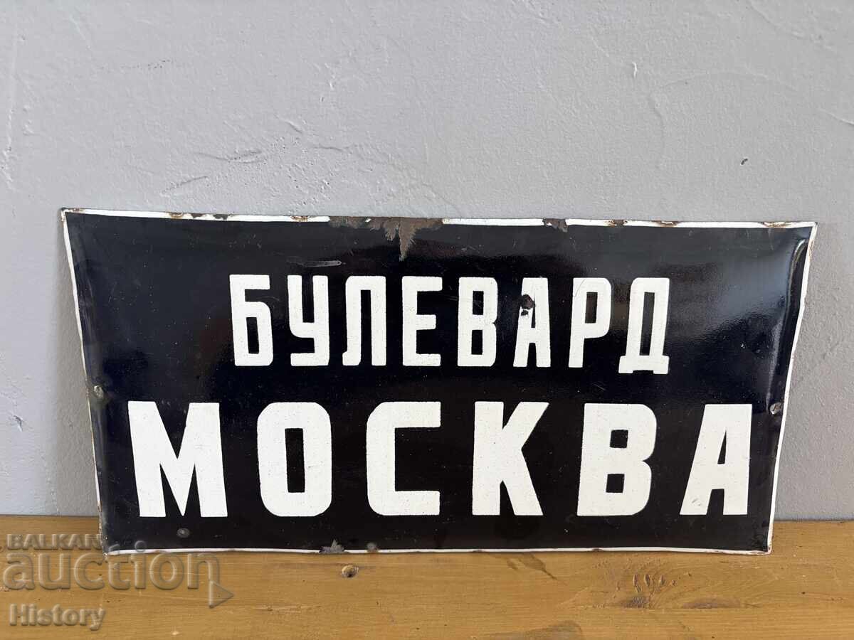 Placa emailata