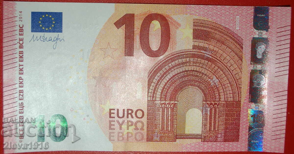Ⰺ NOU TIP EUROPA pentru Rusia (URSS): ITALIA ★ 10 EURO 2014 SC