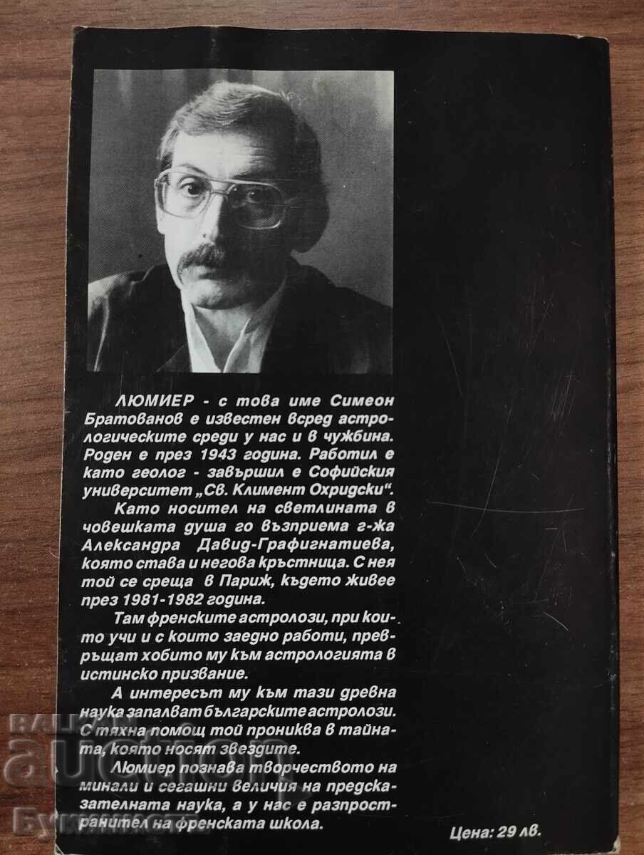 Licitație ASTROLOGIE PENTRU TOATĂ LUMEA - GHID PRACTIC - LUMIERE Licitație ASTROLOGIE PENTRU TOATĂ LUMEA - GHID PRACTIC - LUMIERE