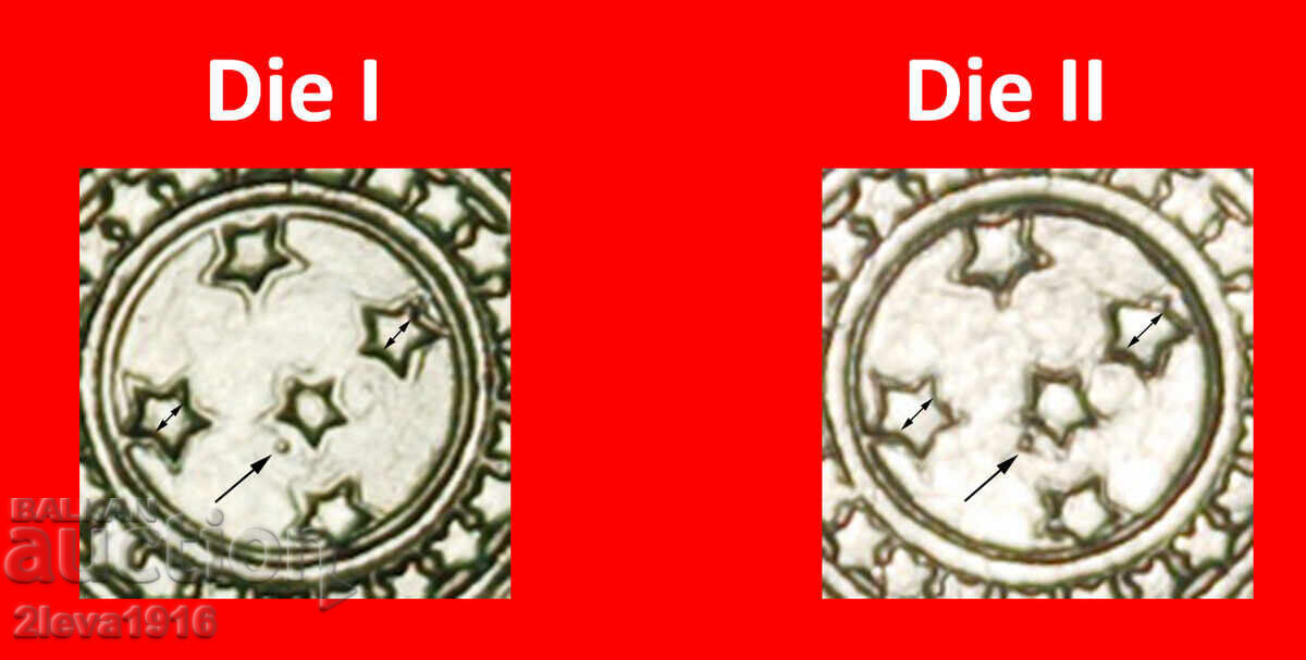 Ⰺ SOUTHERN CROSS (1986-1988):BRAZIL★10 CENTAVOS 1987 2 COINS με τιμή € 1.89 | 3.70 BGN