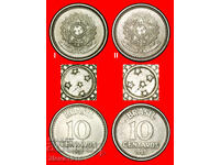 SOUTHERN CROSS (1986-1988): BRAZIL★10 CENTAVOS 1987 2 COINS
