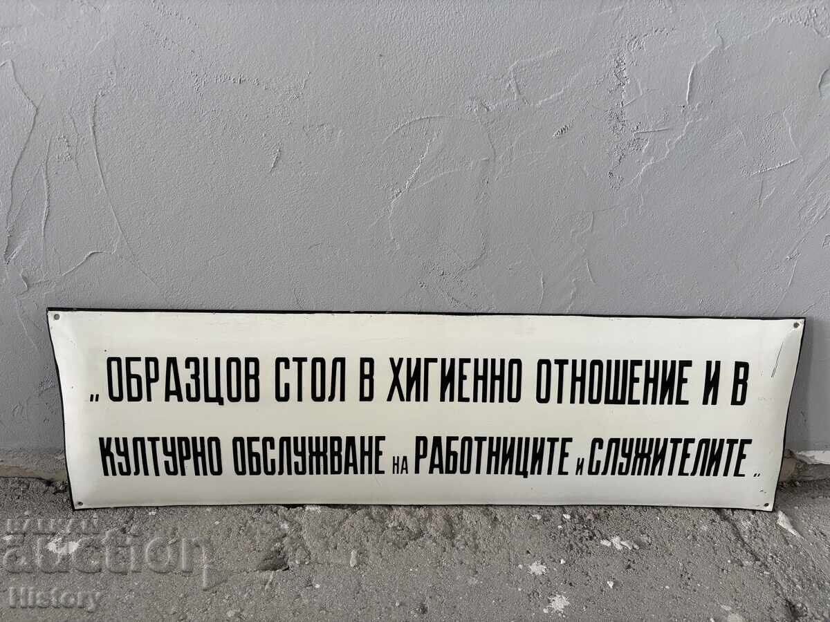 Placa emailata cu preț € 100.00 | 195.58 BGN