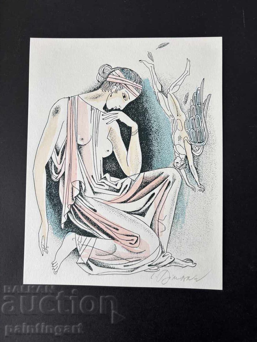 ΚΑΝΤΕ ΠΡΟΣΦΟΡΑ / LUBEN DIMANOV /1933-2023/