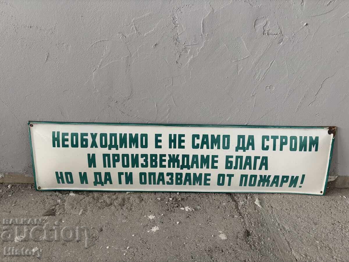 Εμαγιέ πλάκα