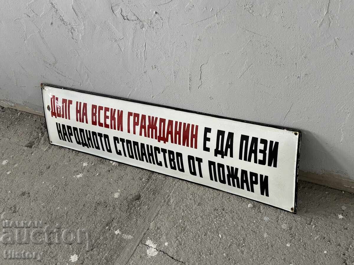 Εμαγιέ πλάκα με τιμή € 70.00 | 136.91 BGN