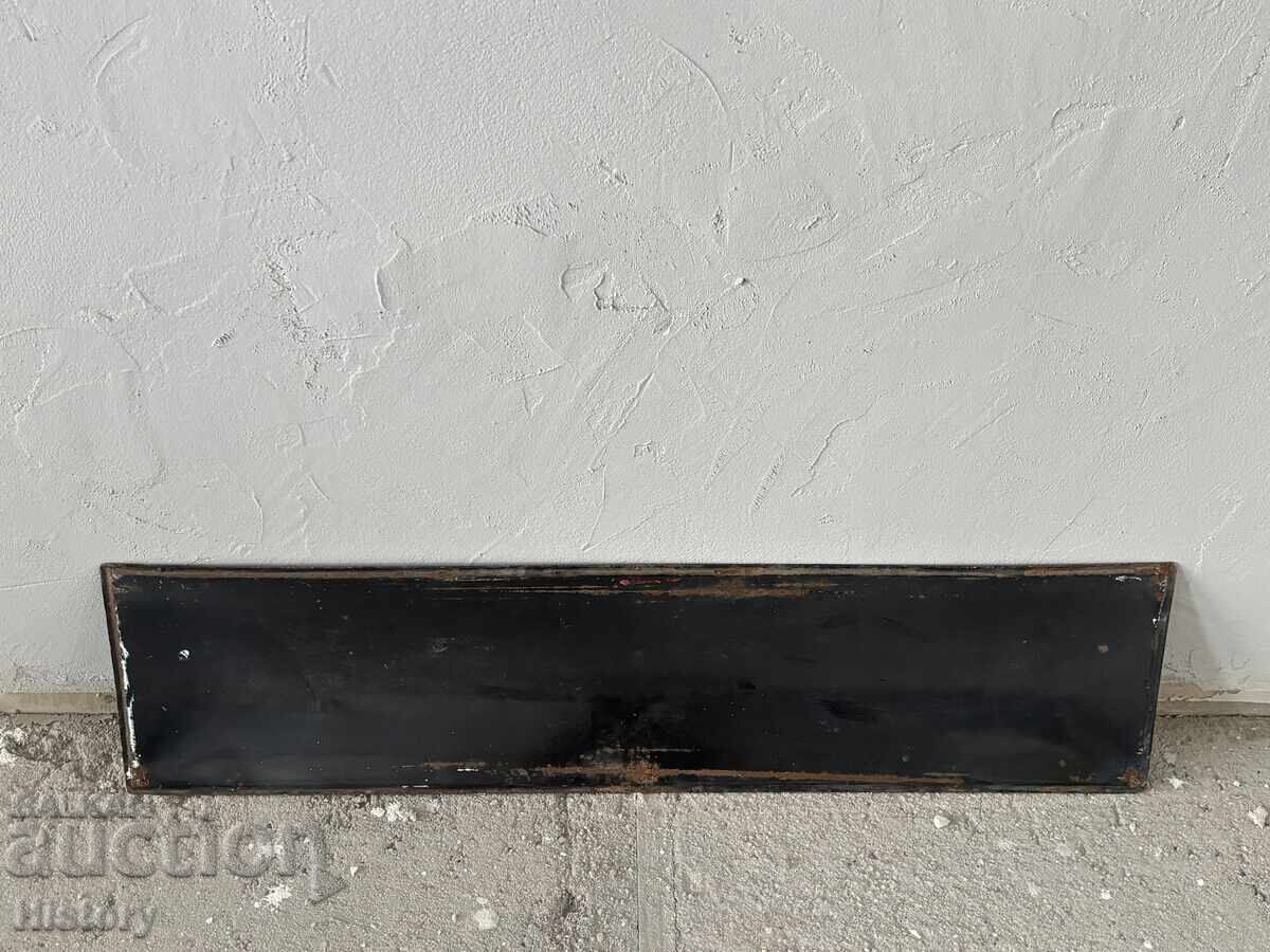 Παράδοση Εμαγιέ πλάκα