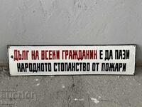 Placa emailata