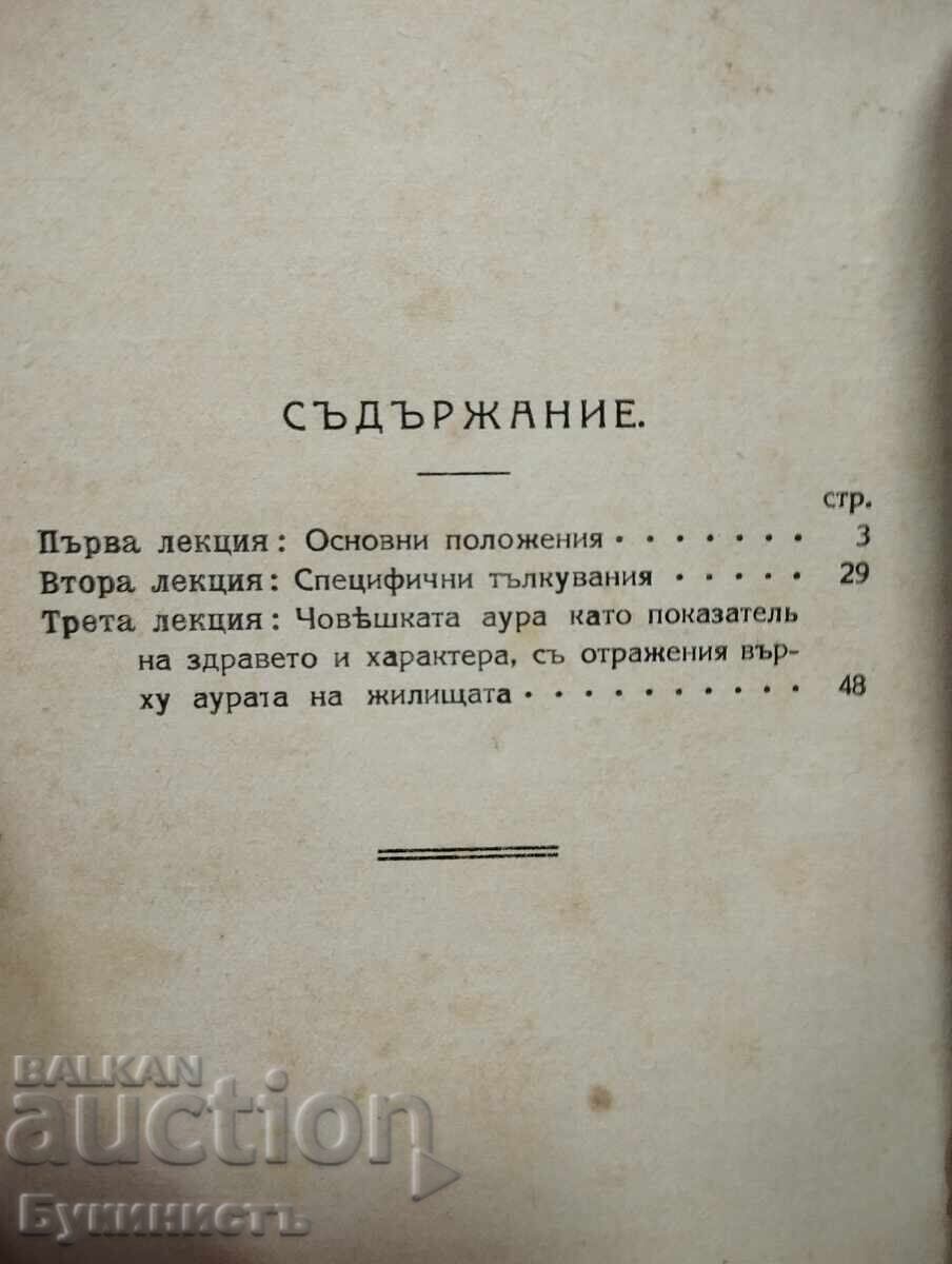 Livrarea AURA UMANĂ ȘI SEMNIFICAȚIA CULORILOR - W. J. COLVILLE Livrarea AURA UMANĂ ȘI SEMNIFICAȚIA CULORILOR - W. J. COLVILLE