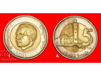 Ⰺ AUR NORDIC (2011-2023): MAROC ★5 DIRHAMI 1432-2011 STEA