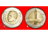 Ⰺ AUR NORDIC (2011-2023): MAROC ★5 DIRHAMI 1443-2022 STEA