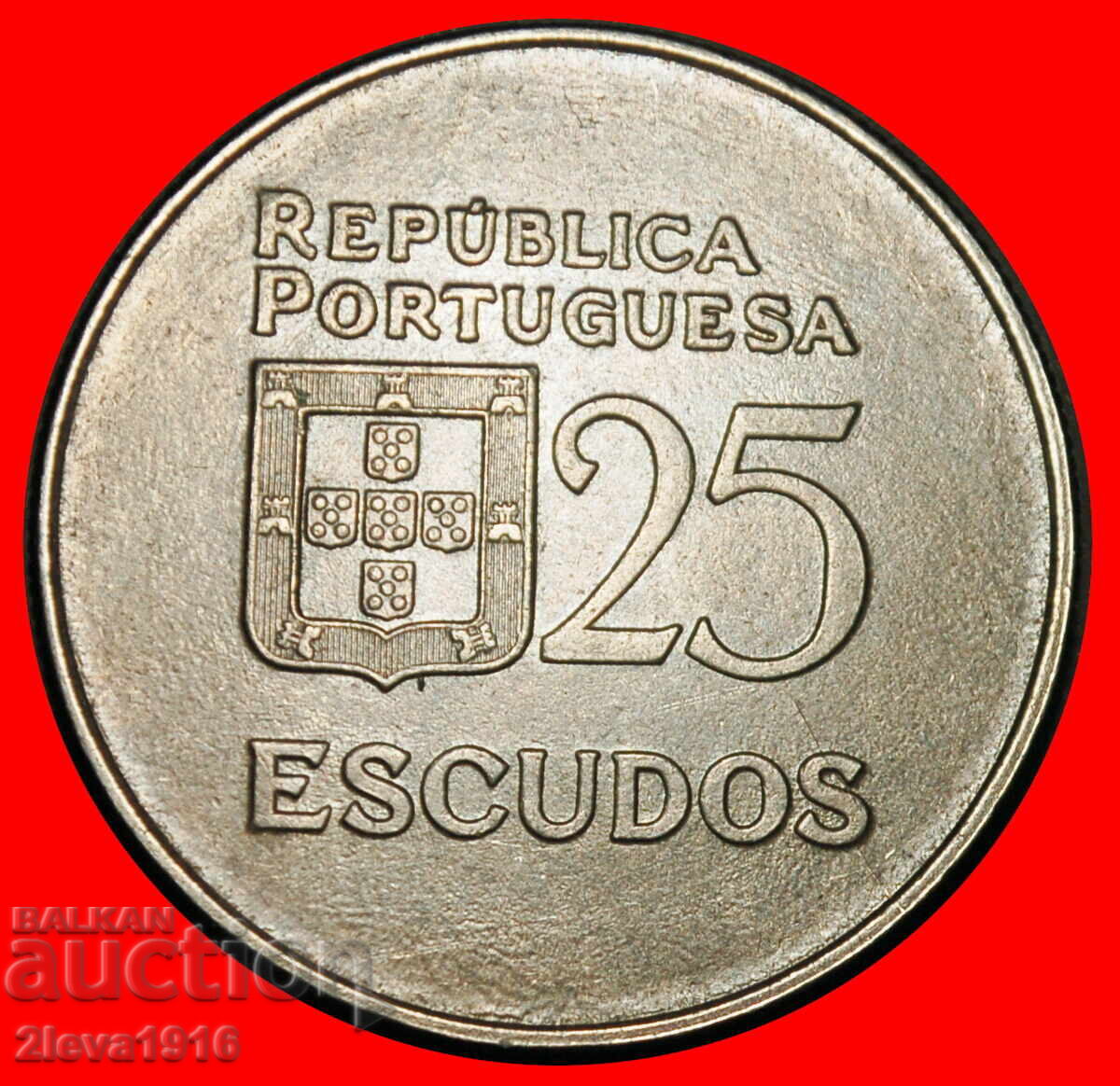 Ⰺ CAP LAUREAT (1977-1986): PORTUGALIA ★ 25 ESCUDOS 1977! cu preț € 2.19 | 4.28 BGN