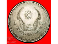 Ⰺ SOARE: THAILANDA ★ 1 BAHT 2521 (1978)! RAMA IX (1946-2016)