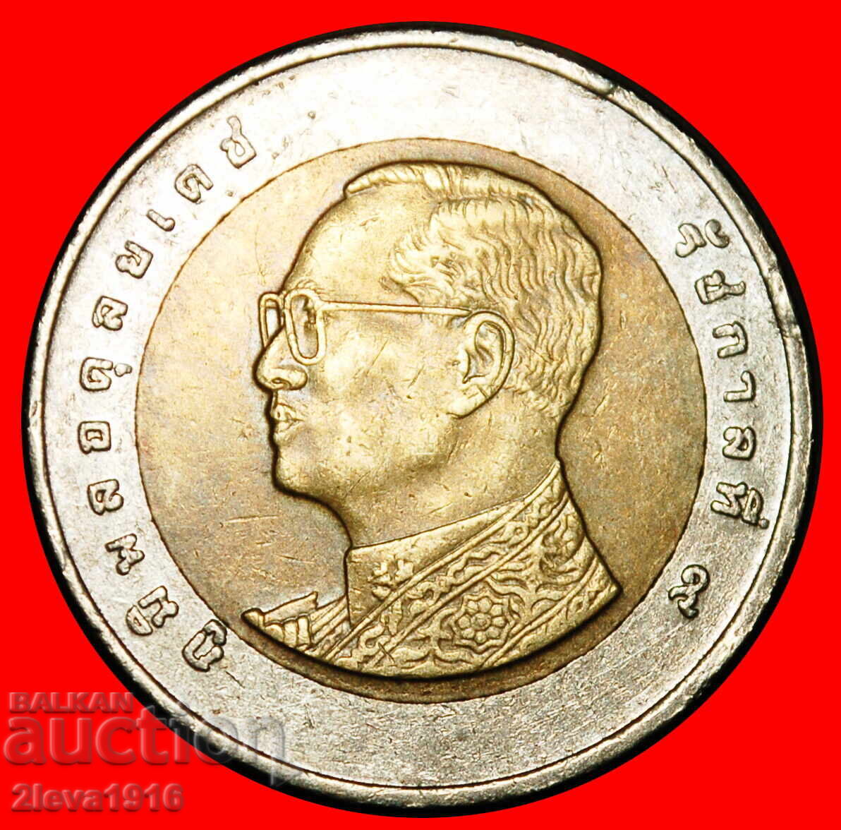 THAILANDA (2008-2017): THAILANDA★ 10 BAHTI 2556 (2013)! RAMA IX