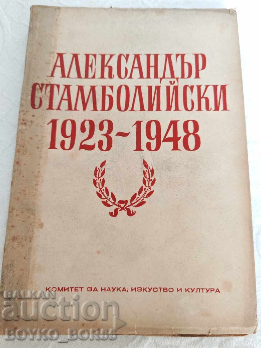 Carte Antică Alexandar Stamboliyski 1923-1948 Colecție